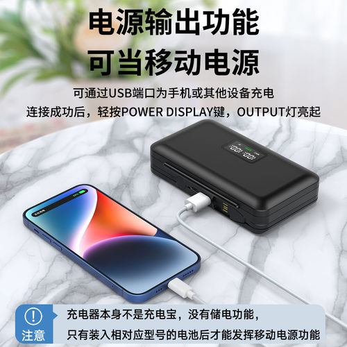 【国家3C认证】普恩迪适用佳能LP-E8相机电池用于EOS 550D 600D 650D 700D数码相机LC-E8E充电器非佳能原装 - 图2