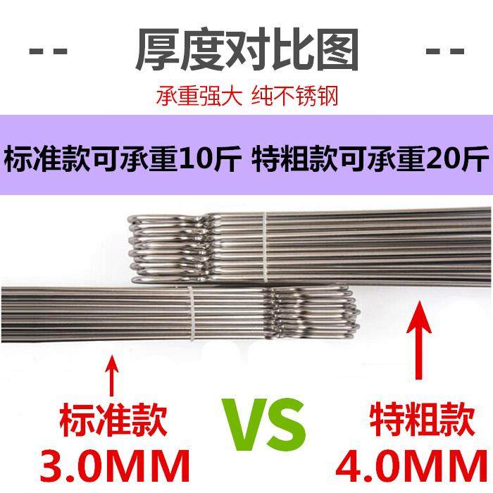 防风衣架 不锈钢实心晾衣架衣服架 卡扣挂钩防滑衣挂 晒衣架裤架,淘宝优惠券,粉丝福利购,淘宝优惠卷