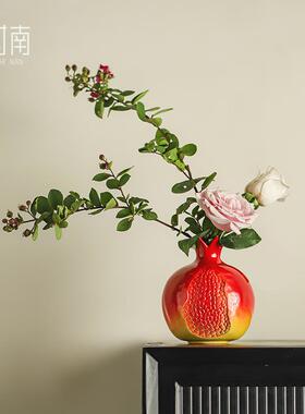 陶瓷石榴花瓶摆件客厅插花高级感中式家居饰品红色石榴彷真花器