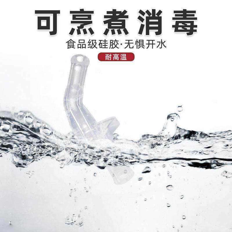 113-168儿童水杯吸管配件宝宝水壶婴儿奶瓶硅胶替换保温吸管配件,淘宝优惠券,粉丝福利购,淘宝优惠卷