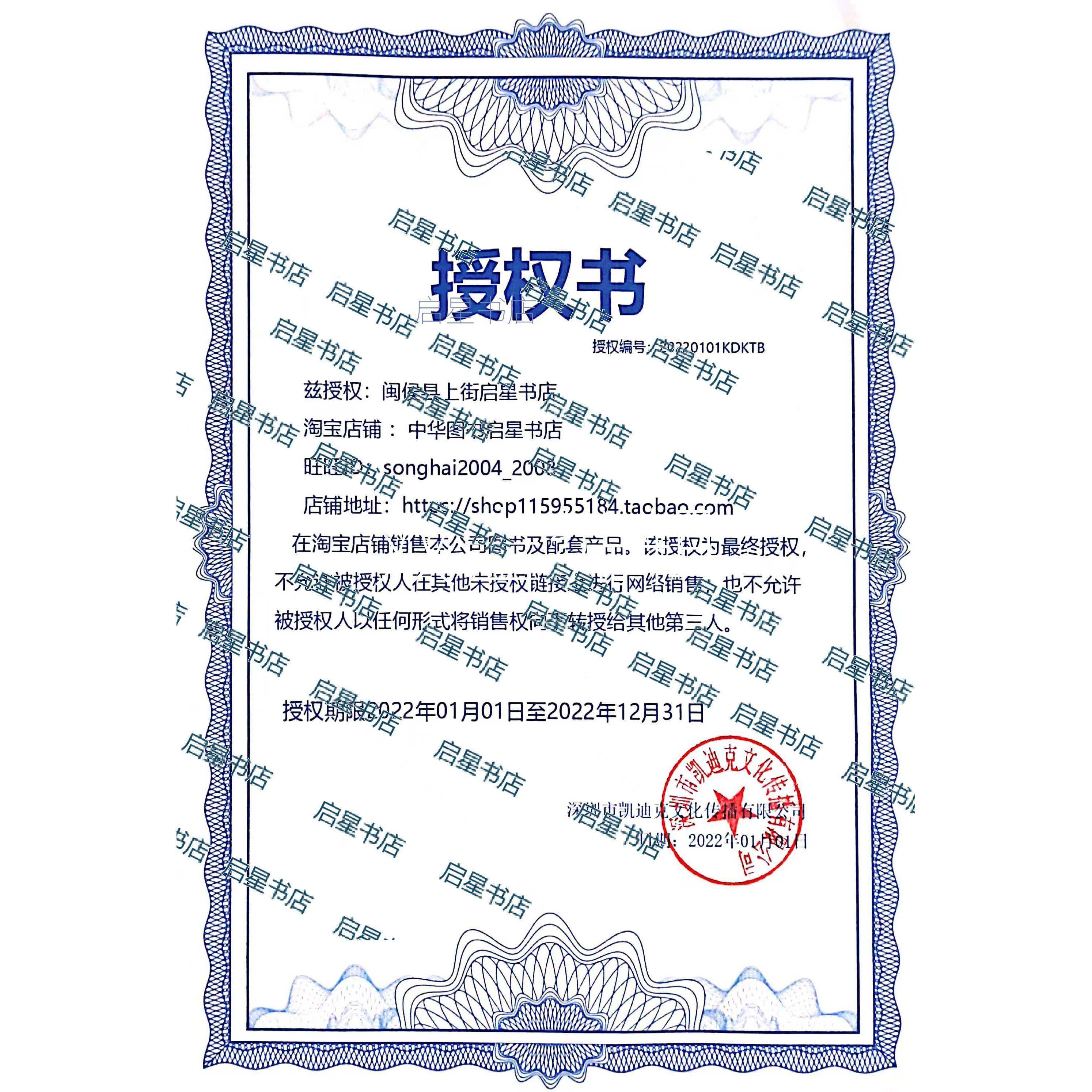 彩虹兔毛毛虫点读笔小彼恩1000英文单字学习机,淘宝优惠券,粉丝福利购,淘宝优惠卷