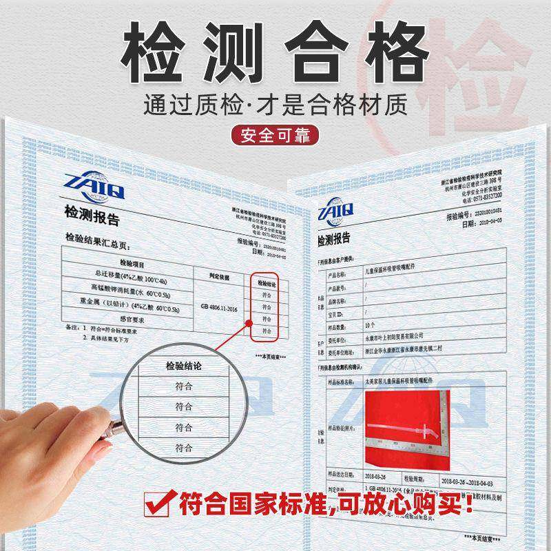 113-168儿童水杯吸管配件宝宝水壶婴儿奶瓶硅胶替换保温吸管配件,淘宝优惠券,粉丝福利购,淘宝优惠卷