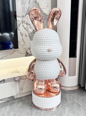 兔子落地摆件大型网红客厅沙发边电视柜家居装饰品乔迁新居礼品