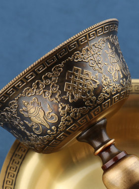 藏式纯铜护杯精美雕花八吉祥家用供杯古铜色居家摆件水杯供12cm