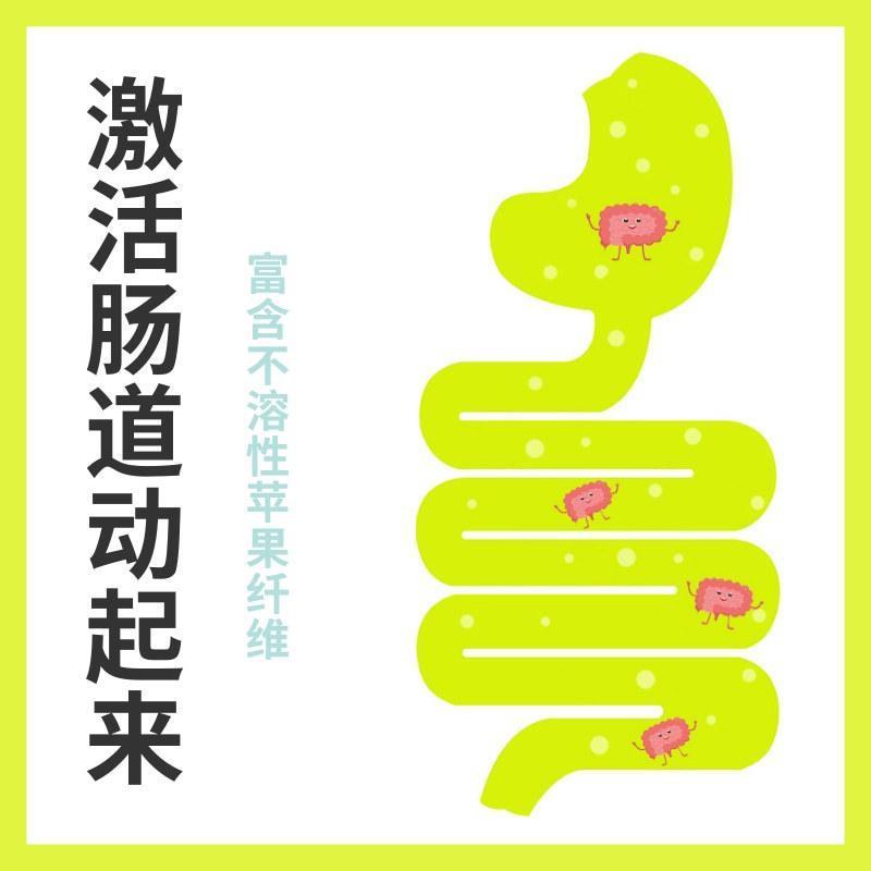 新货辛人和苹果醋无糖型原浆饮料小瓶便携0卡小包装水 - 图0