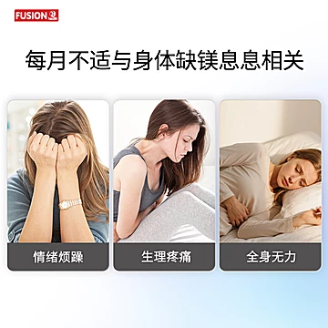 四合一小红镁澳辉生高级镁甘氨酸女性缓解[1元优惠券]-寻折猪