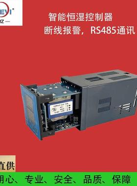 原装环境湿度控制器WHD20R数显温控仪工业柜内实时监测温湿度