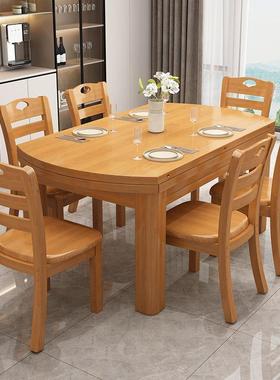 实木餐桌椅组合现代简约餐桌伸缩折叠圆桌小户型6/10人家用饭桌子