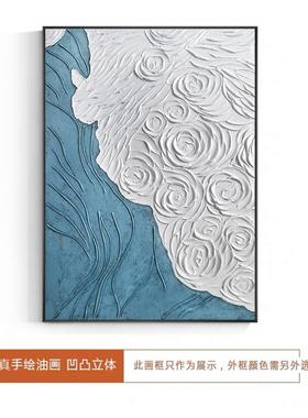 盘古油画竖版海浪砂岩画厚肌理纯手绘油画丙烯颜料画家居玄关画