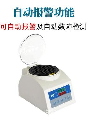 其林贝尔干式恒温器GL-150B实验恒温数显培养仪GL-1800微量培养器