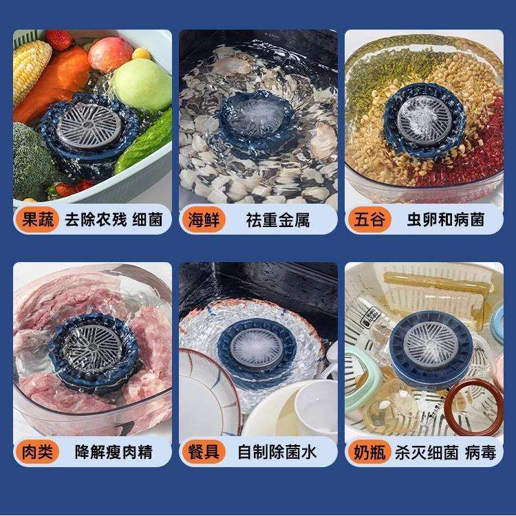旋转果蔬清洗机净化器消毒机自动洗水果蔬菜神器家用 - 图1