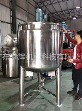 东莞不锈钢配料罐大型化工液体储料罐液体肥搅拌罐配料搅拌机