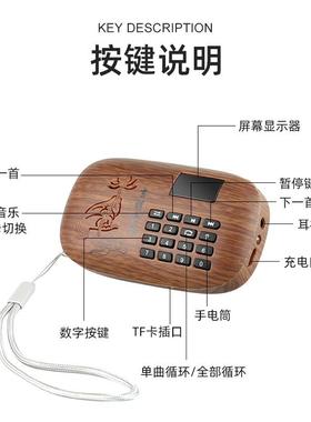 家用传统播放机充电小型音乐机迷你便携插卡唱歌机单曲全部循环机