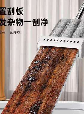 H2h免手平板拖把2024新款家用一拖拖地懒人拖布神器湿两用墩布