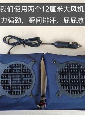 大货车24V吹风按摩座垫夏季排汗透气大风扇吹风座椅通风升级新款