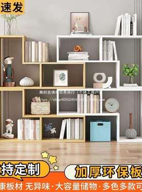 简约组合书架书柜创意转角卧室落地简易置物架桌上架儿童书架