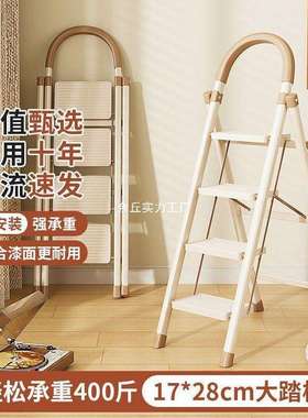 折叠梯子伸缩多功能家用便携梯人字梯加厚室内小型轻便室内小楼梯