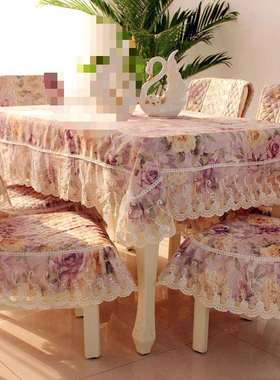 椅子套罩茶几桌布蕾丝欧式田园风餐桌布椅套椅垫餐椅套布艺套装r*