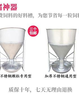不锈钢干湿自动料槽育肥母猪食槽喂料器猪用料槽猪料槽养殖场设备