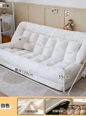 狗窝双人折叠小户型小沙发家用女懒人沙发简易家具阳台卧室简约男