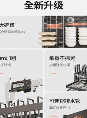 碗碟收纳架沥水篮碗架碗盘碗筷放碗盘子双层新款不锈钢厨房置