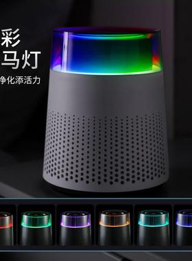 智能空气检测空气净化器家用办公室桌面小型负离子跑马夜灯净化器