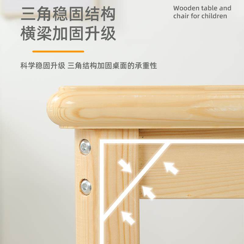 幼儿园实木桌椅儿童学习课桌家用写字桌子宝宝画画早教桌椅套装,淘宝优惠券,粉丝福利购,淘宝优惠卷