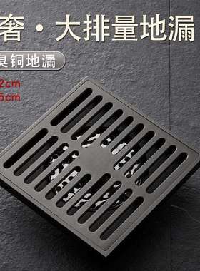地漏防臭全铜大尺寸15*15cm12*12竹排干湿通用防堵反水淋浴间地漏