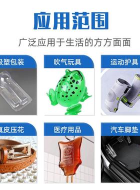 脚踏式双头高周波机PVC材料熔接机充气衣架雨衣包边封口高周波机