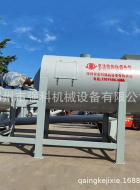 快粘粉砂浆王搅拌机、聚合物粘结剂多种粘结型干粉砂浆生产设备