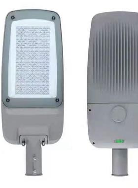 工程款户外LED鸭舌帽路灯头压铸铝市政高亮新农村道路照明路灯头