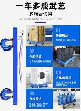 YIGE折叠小推车拉货手推车手拉车轻便携家用拖车平板车推货小拉车