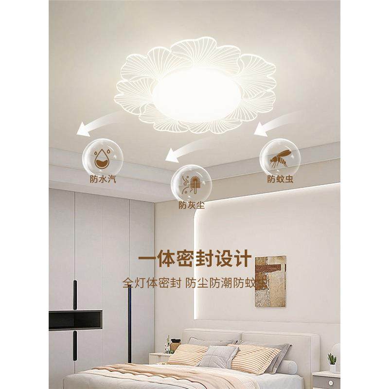奶油风卧室灯简约现代护眼led吸顶灯创意花型房间灯具2024年新款,淘宝优惠券,粉丝福利购,淘宝优惠卷