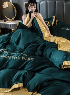 春夏季冰丝四件套刺绣欧式被套床单纯色简约床笠裸睡真丝床上用品