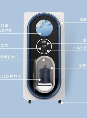 新款社区自动售水机反渗透设备纯净水富氢小区售水机