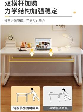 书桌电脑台式简易学习桌学生经济型家用卧室房间写字台办公室桌子