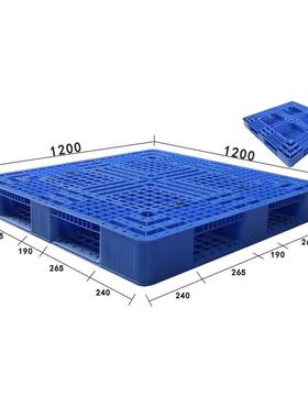 1.2*1.2胶卡板网格田字仓库垫板饮料易拉罐行业物流配送工业托盘