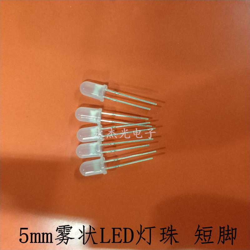 直插LED发光二极管5mm雾状七彩快闪短脚高亮LED灯珠F5快闪短脚 - 图0