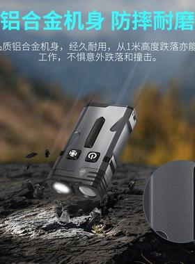 新款多功能LED小巧手电筒远近泛光多彩侧灯充电远射磁吸手电筒