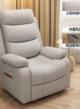 单人沙发多功能躺椅电动客厅懒人按摩美甲头等布艺太空美睫摇摇椅