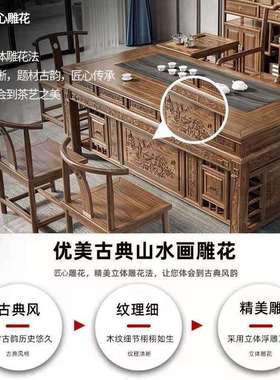 实木茶桌椅组合办公家用两用茶桌茶台泡茶桌茶具烧水壶一体一整套