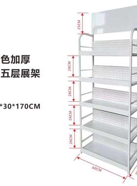 展示架置物架货架超市展示架洞洞板置物架货架超市建材小货架