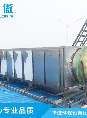 除黑烟净化器低温等离子净化器工业废气净化处理用除臭设备