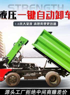 牛场大型清粪车柴油四轮羊场铲粪刮粪机养殖场粪便清理机设备