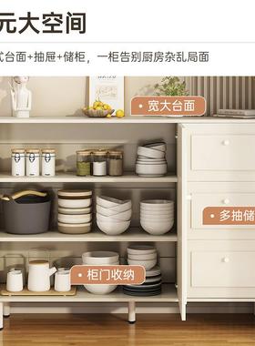 餐边柜法式奶油风柜子家用厨房储物柜客厅靠墙一体茶水置物收纳柜