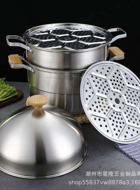 工厂不锈钢304蒸锅复底30cm多功能双层三层大容量蒸笼定制