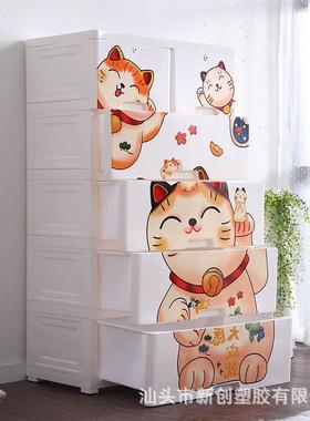 宝宝衣服收纳柜儿童加厚塑料衣柜自由组合抽屉式卡通夹缝储物柜收