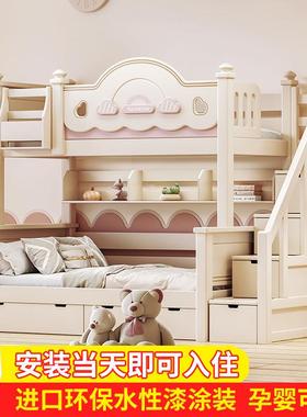 上下铺双层床全实木子母床樱桃木高低床男女孩小户型儿童床多功能