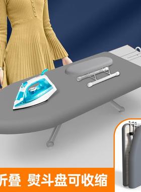 ⇖台式熨烫板熨衣服板架熨斗板垫板小型熨衣板家用折叠烫衣板