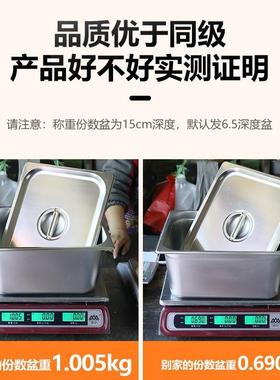 低浅快餐保温台商用电加热台式商用自动控温售饭台食堂保温不锈钢